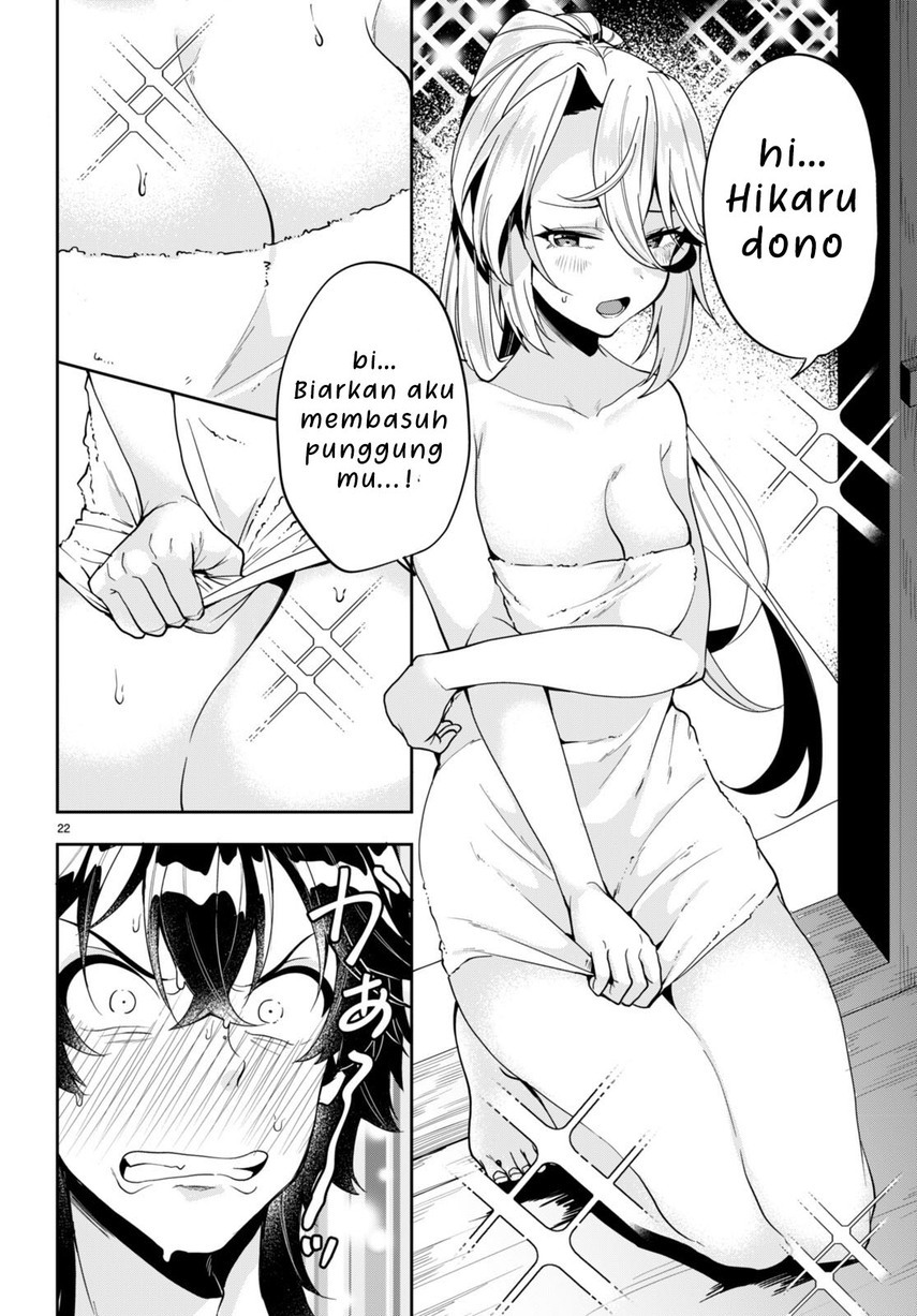 Hikaru to Hikaru Chapter 03 Gambar 24