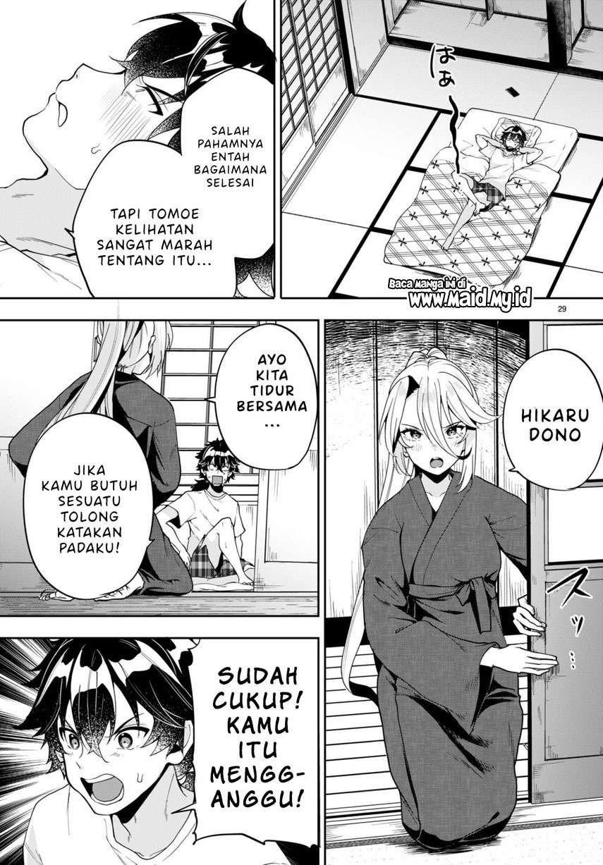 Hikaru to Hikaru Chapter 03 Gambar 31
