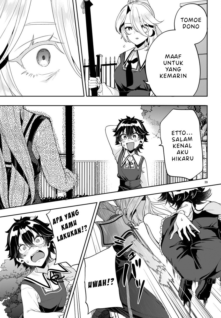 Hikaru to Hikaru Chapter 03 Gambar 41