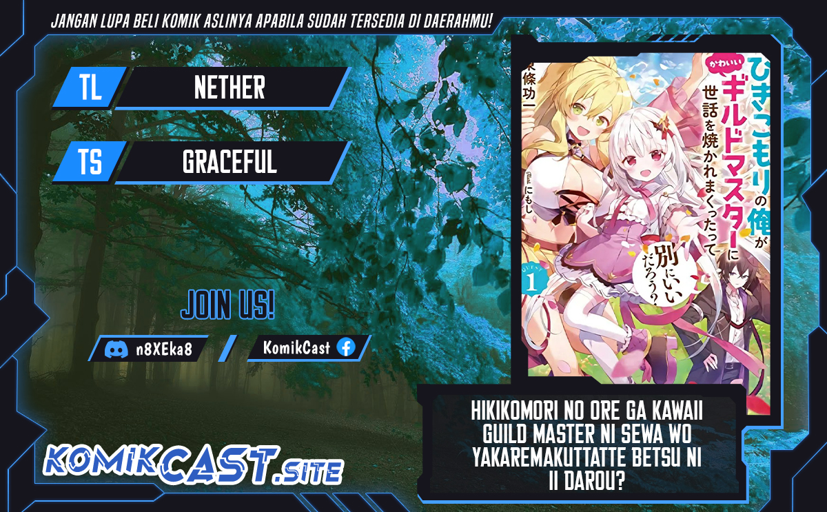 Hikikomori no Ore ga Kawaii Guild Master ni Sewa wo Yakaremakuttatte Betsu ni Ii darou? Chapter 05.2 Gambar 1