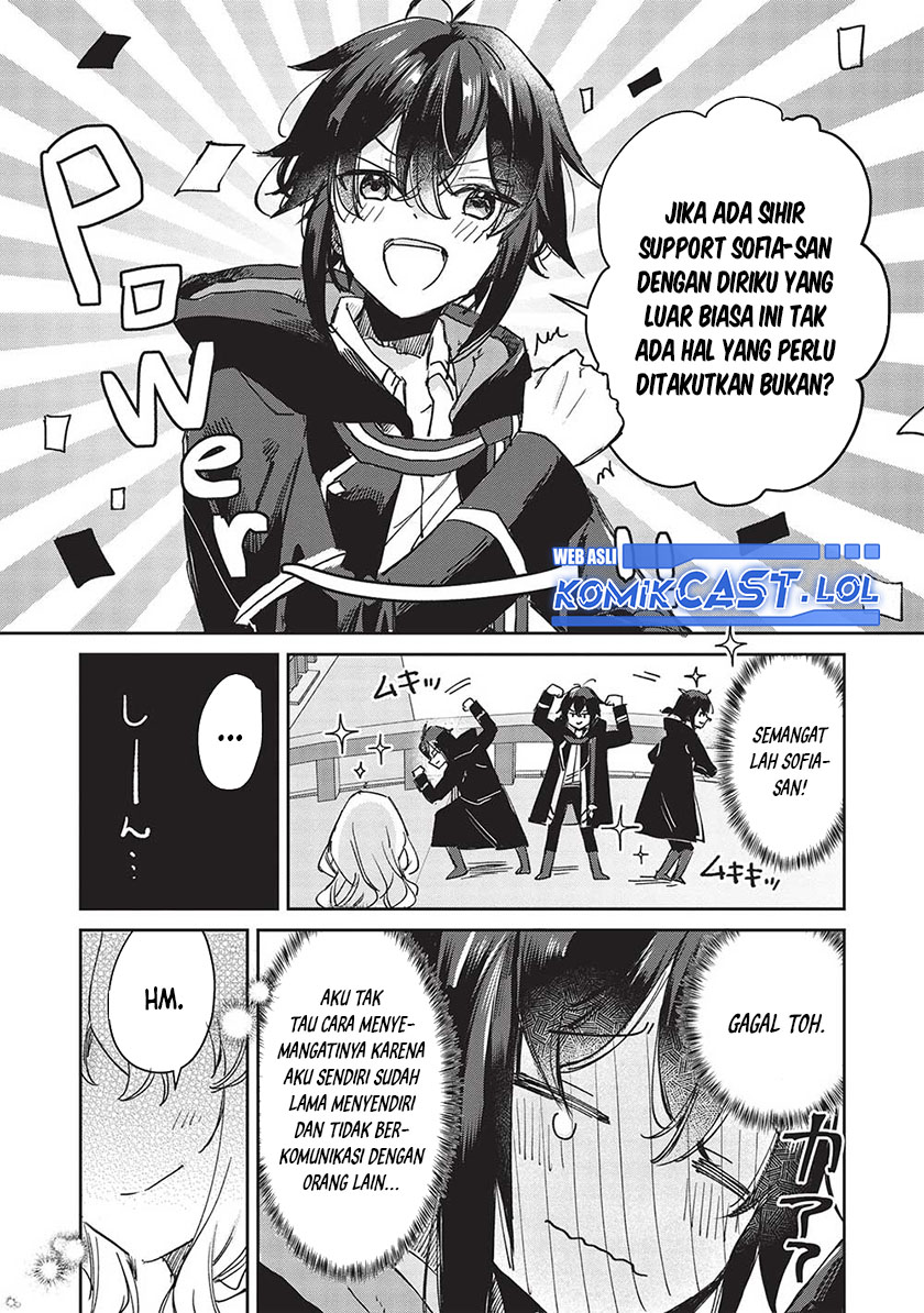 Hikikomori no Ore ga Kawaii Guild Master ni Sewa wo Yakaremakuttatte Betsu ni Ii darou? Chapter 07.1 Gambar 8