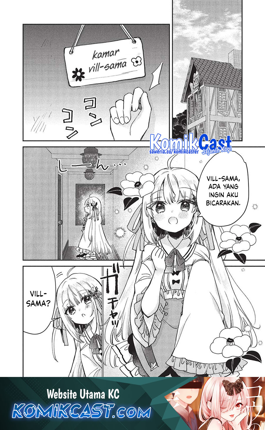 Hikikomori no Ore ga Kawaii Guild Master ni Sewa wo Yakaremakuttatte Betsu ni Ii darou? Chapter 15 Gambar 2