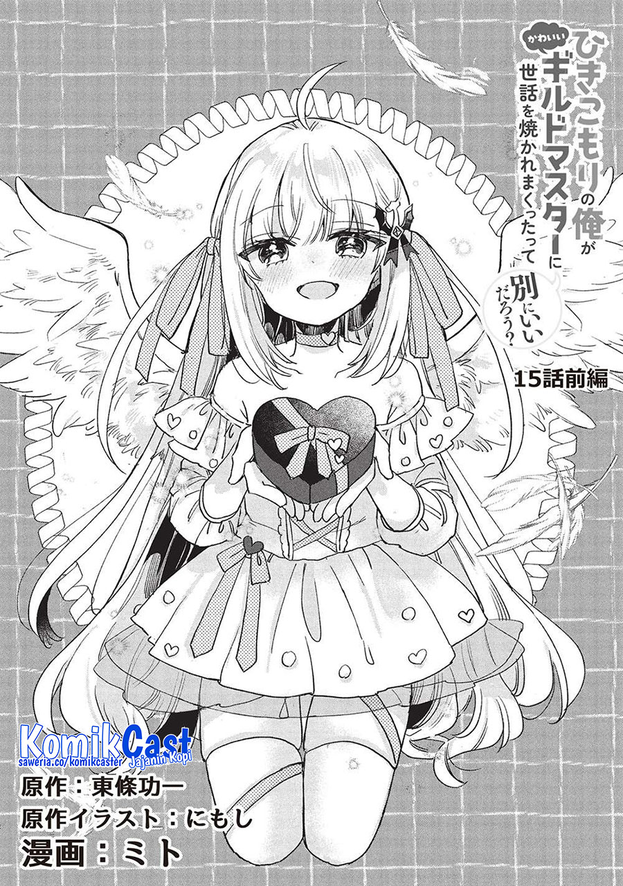 Hikikomori no Ore ga Kawaii Guild Master ni Sewa wo Yakaremakuttatte Betsu ni Ii darou? Chapter 15 Gambar 3