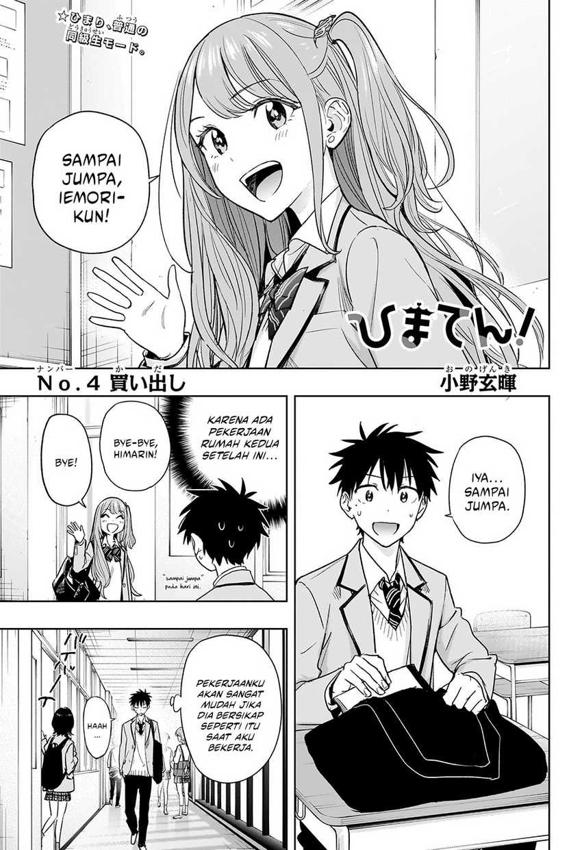 Hima-Ten! Chapter 04 Gambar 2