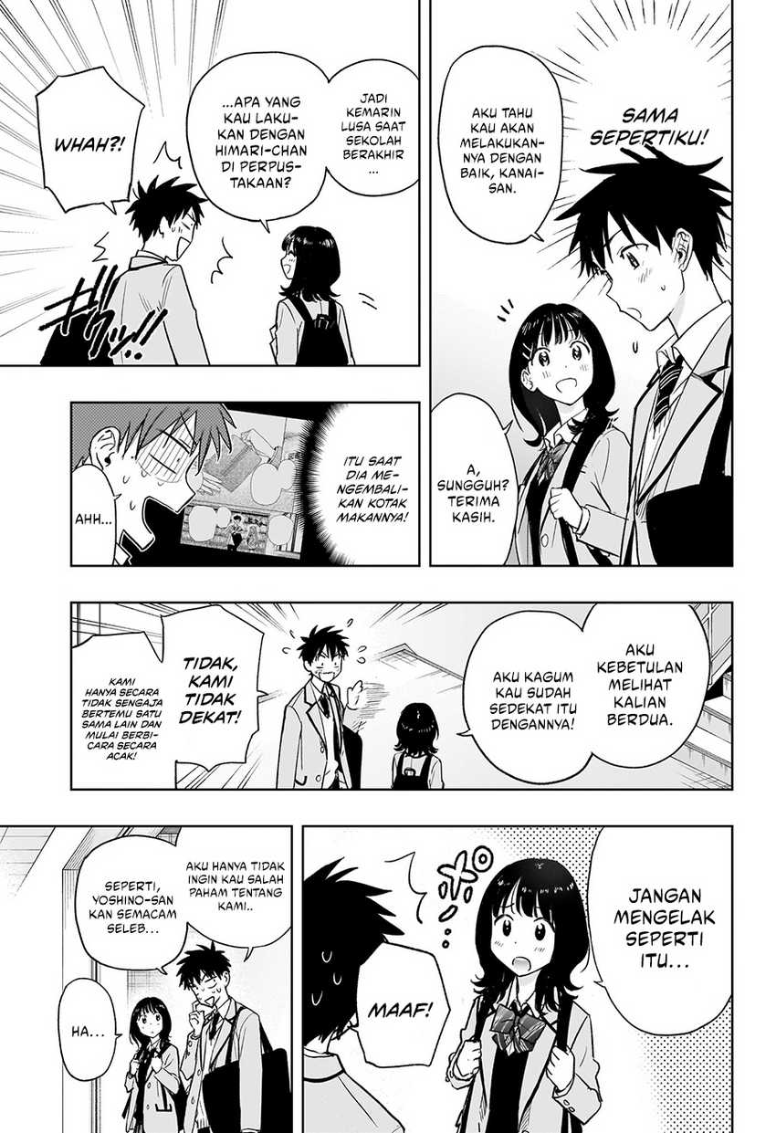 Hima-Ten! Chapter 04 Gambar 4