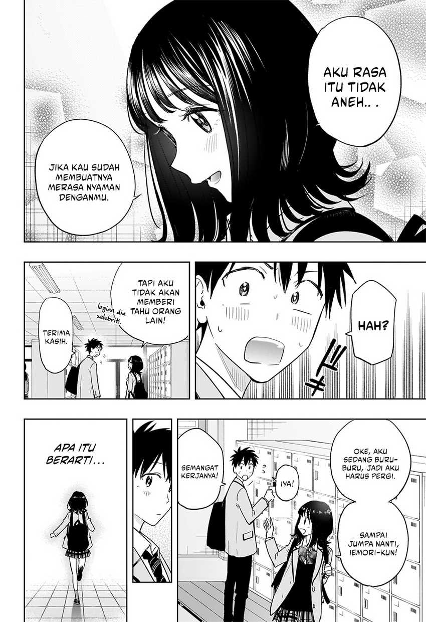 Hima-Ten! Chapter 04 Gambar 5