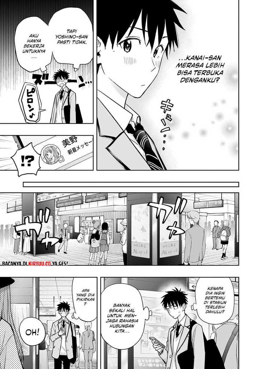 Hima-Ten! Chapter 04 Gambar 6