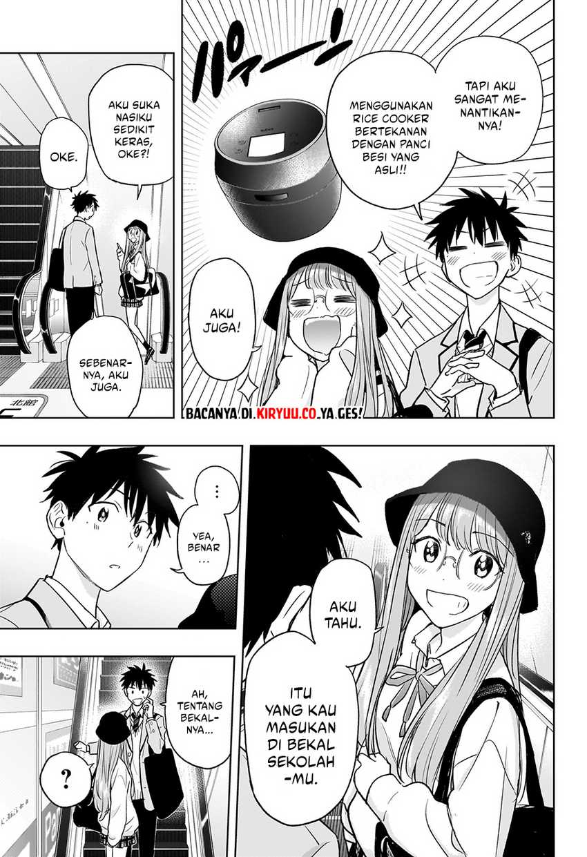Hima-Ten! Chapter 04 Gambar 12