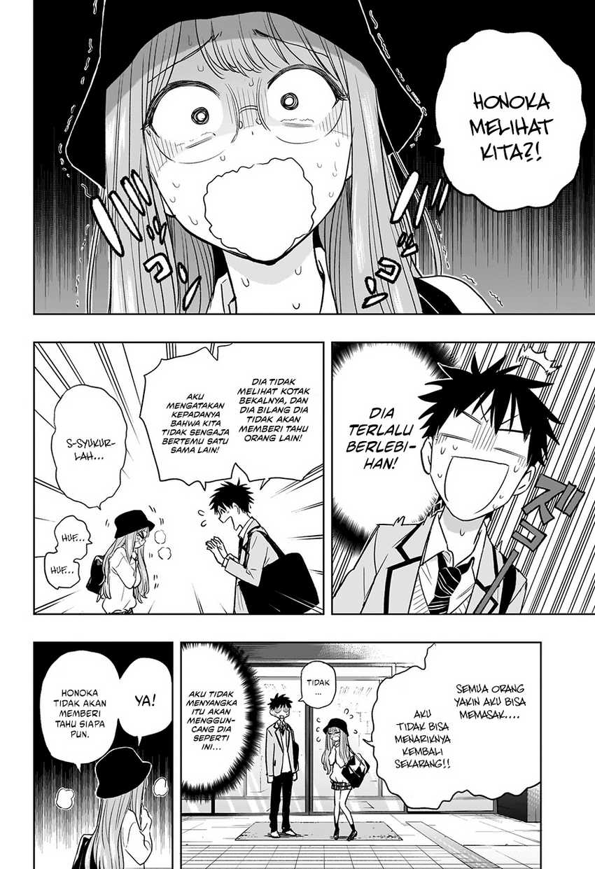Hima-Ten! Chapter 04 Gambar 13