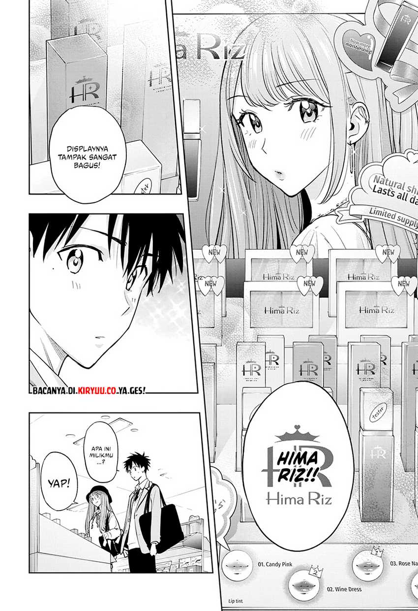 Hima-Ten! Chapter 04 Gambar 15
