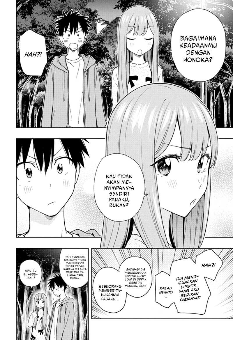 Hima-Ten! Chapter 23 Gambar 11