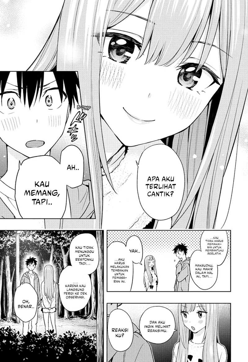 Hima-Ten! Chapter 23 Gambar 14