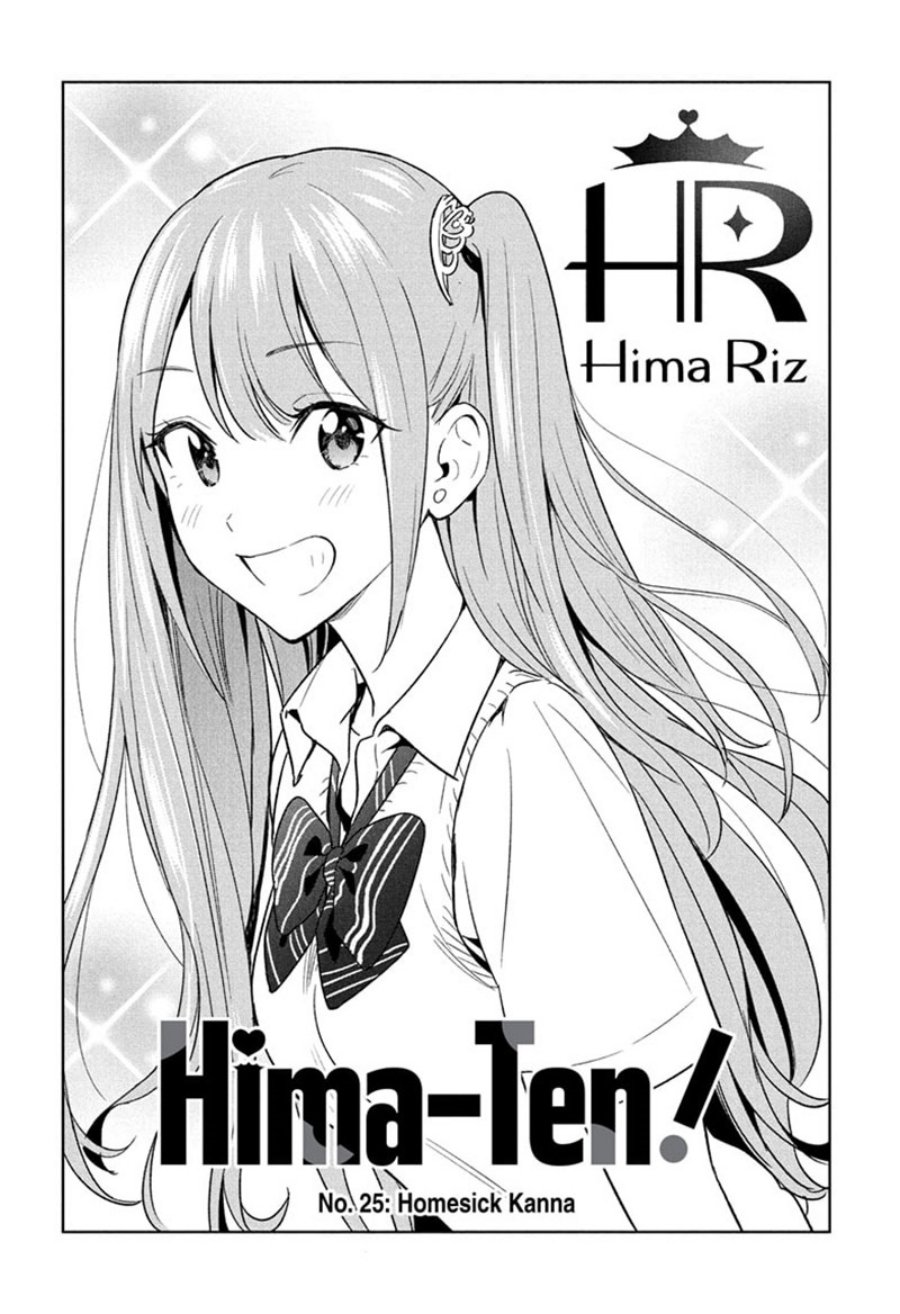 Hima-Ten! Chapter 26 Gambar 21