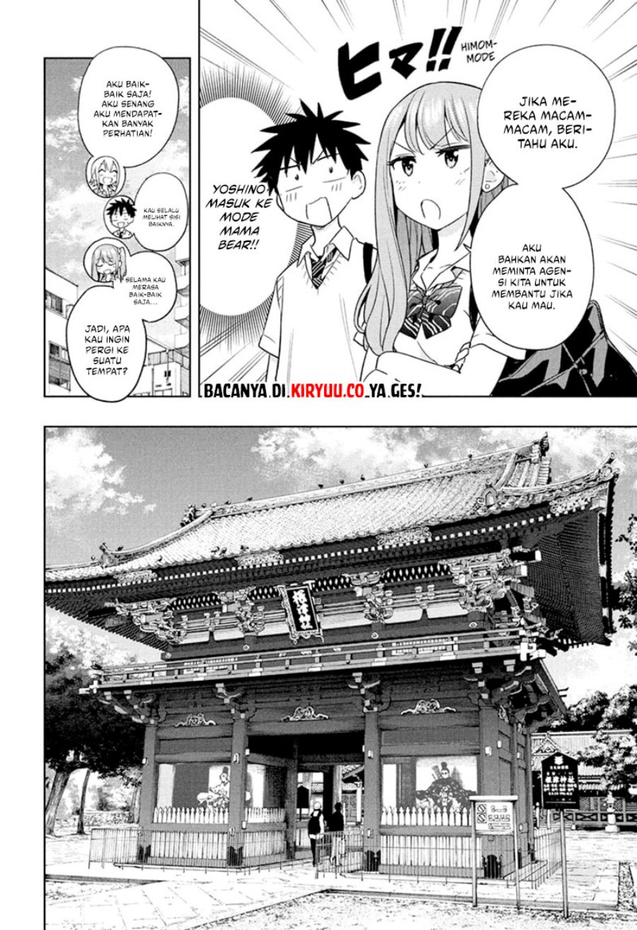 Hima-Ten! Chapter 26 Gambar 25