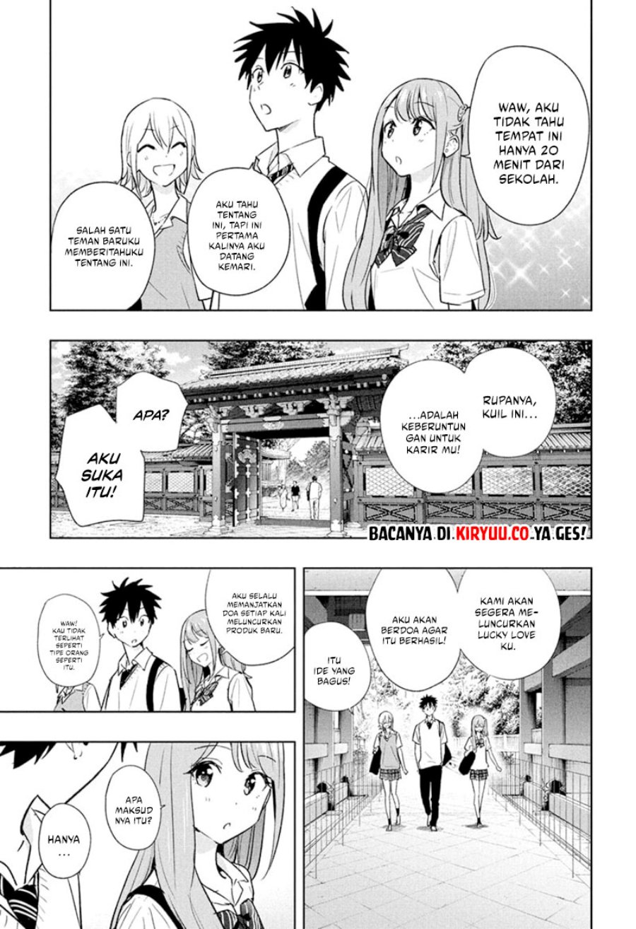 Hima-Ten! Chapter 26 Gambar 26