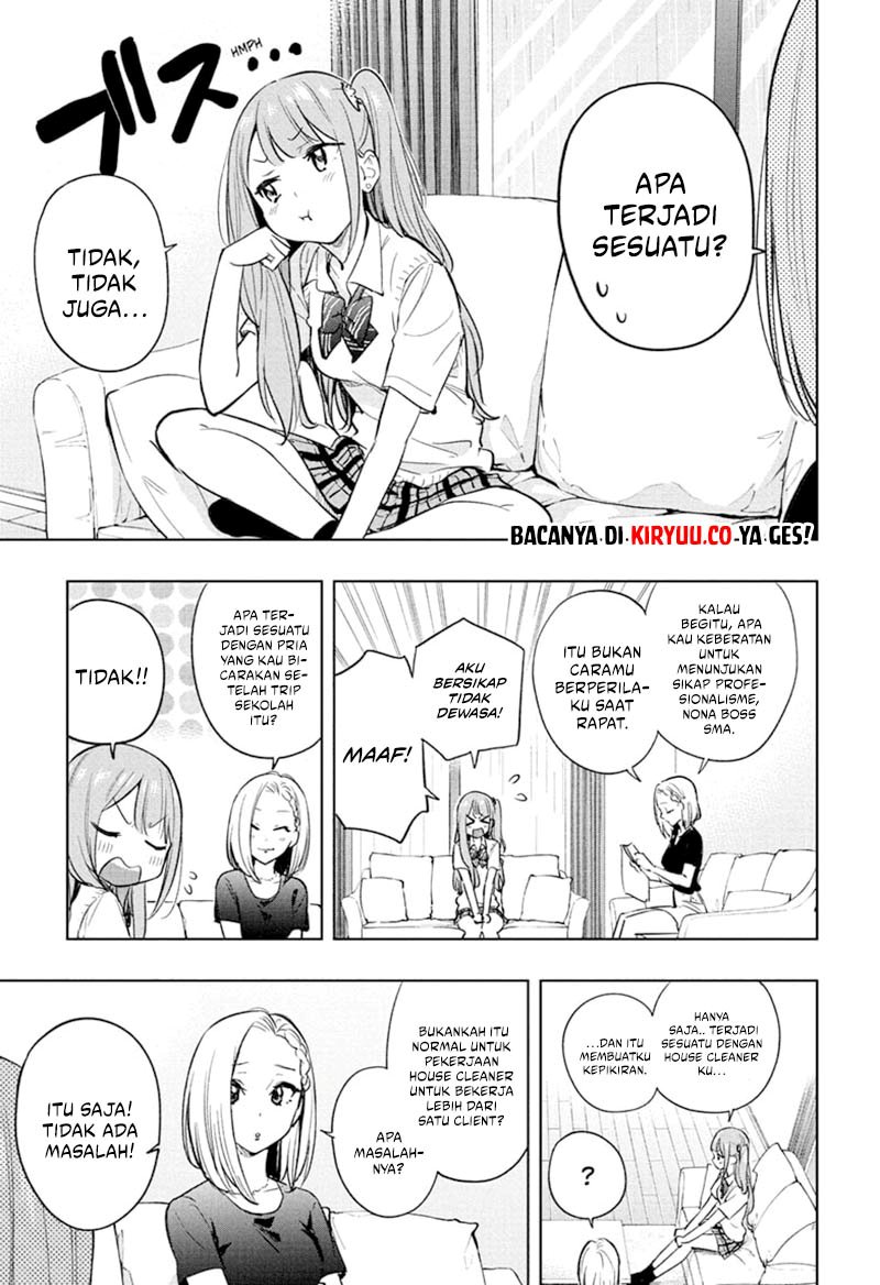 Hima-Ten! Chapter 31 Gambar 4