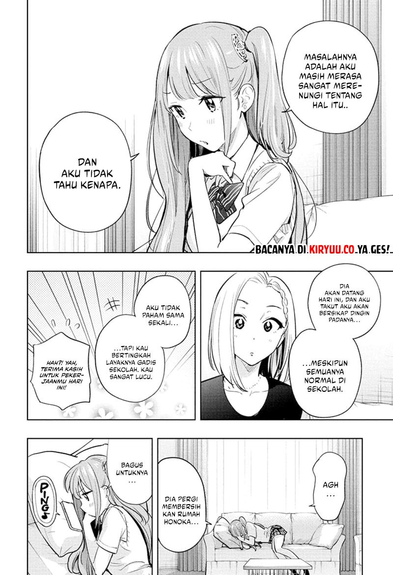 Hima-Ten! Chapter 31 Gambar 5