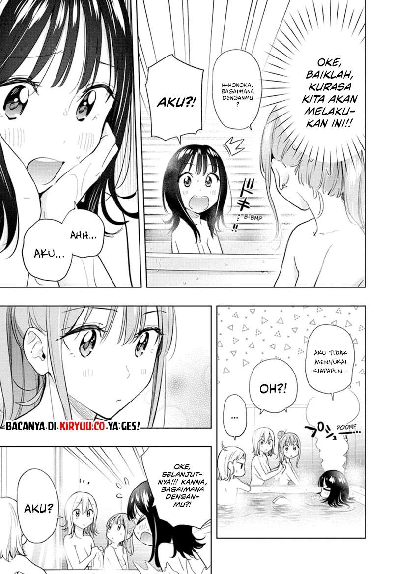Hima-Ten! Chapter 34 Gambar 4