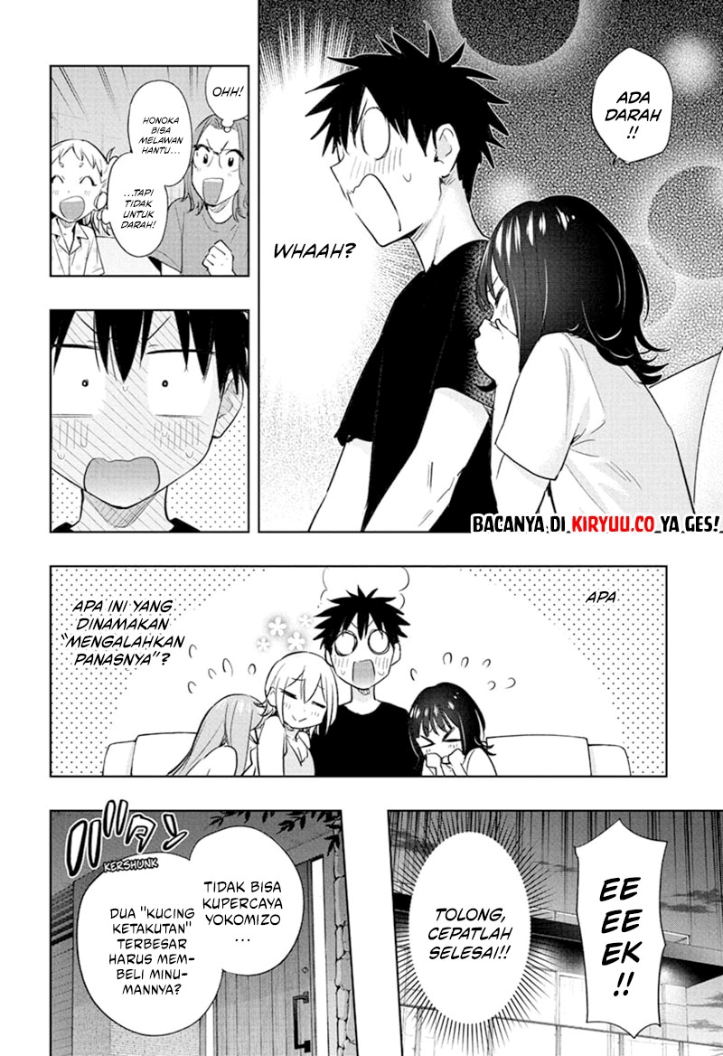 Hima-Ten! Chapter 34 Gambar 9
