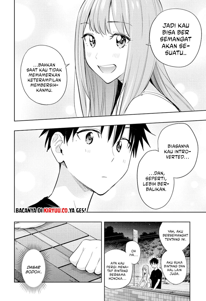 Hima-Ten! Chapter 34 Gambar 13