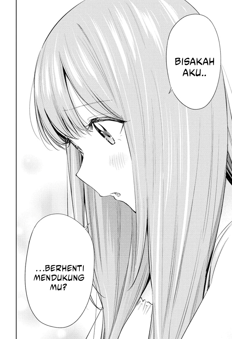 Hima-Ten! Chapter 34 Gambar 15