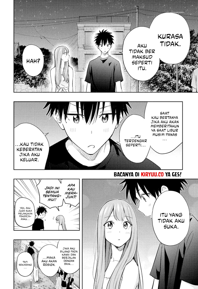 Hima-Ten! Chapter 34 Gambar 17