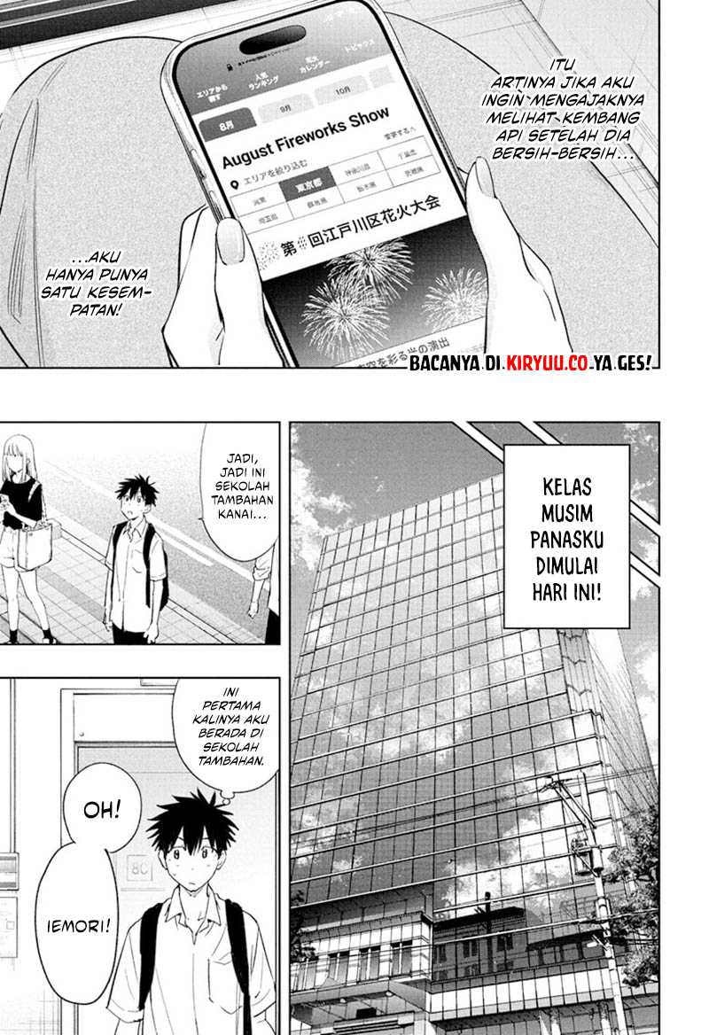 Hima-Ten! Chapter 36 Gambar 4