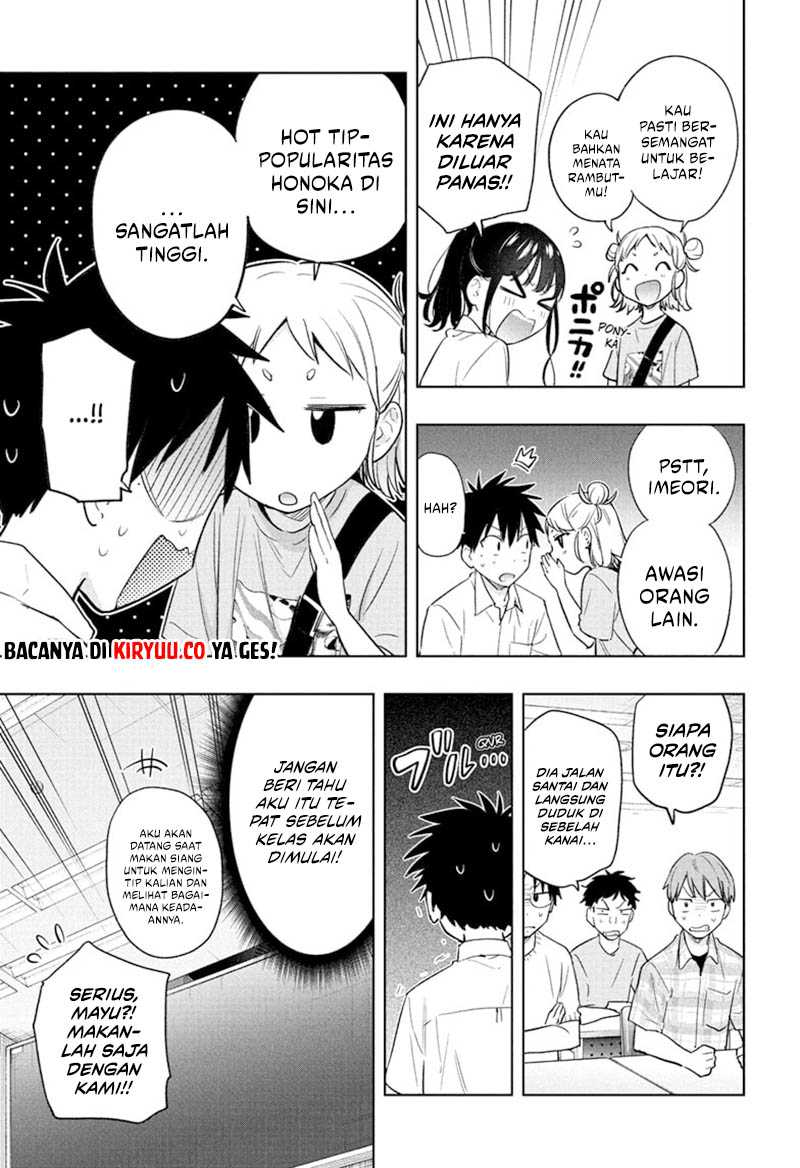 Hima-Ten! Chapter 36 Gambar 8