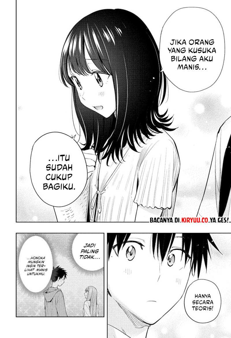 Hima-Ten! Chapter 36 Gambar 15