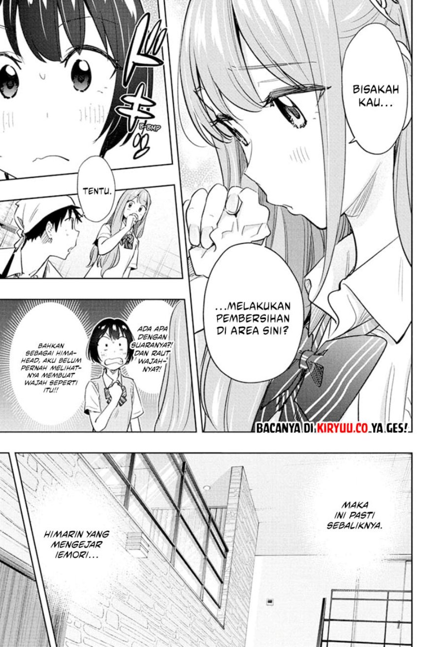 Hima-Ten! Chapter 41 Gambar 16