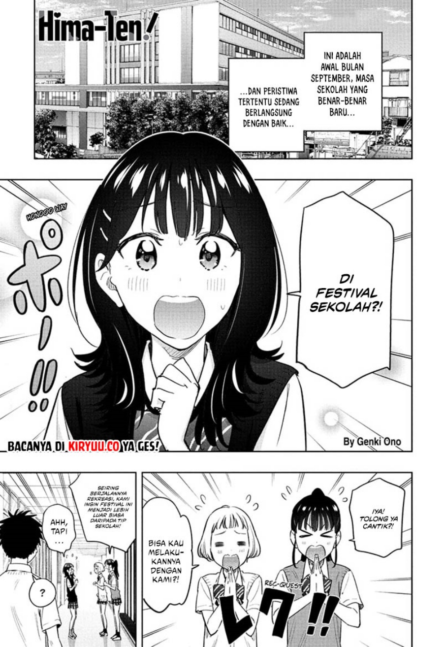 Hima-Ten! Chapter 42 Gambar 2