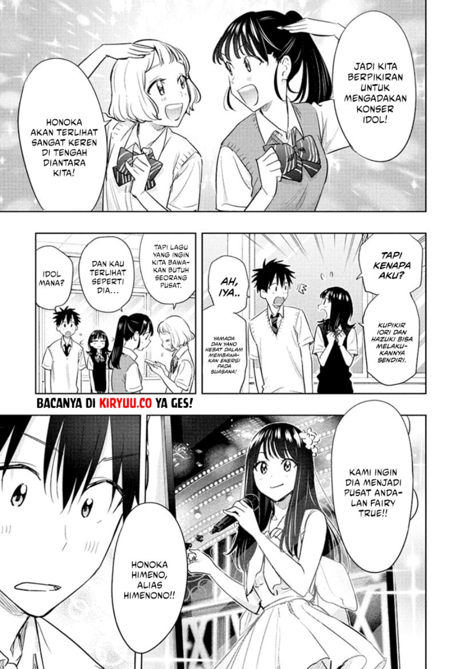 Hima-Ten! Chapter 42 Gambar 4