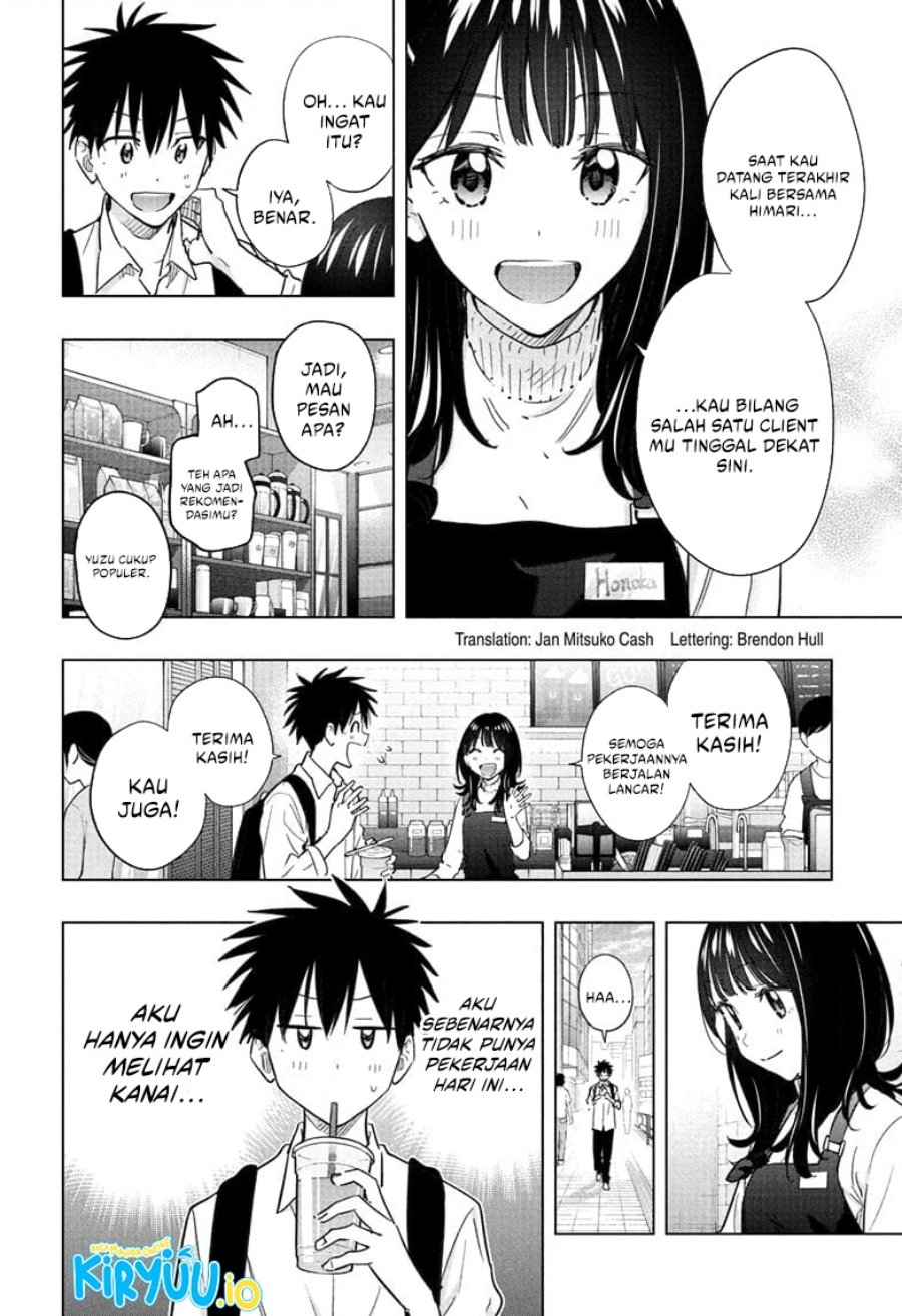 Hima-Ten! Chapter 50 Gambar 3