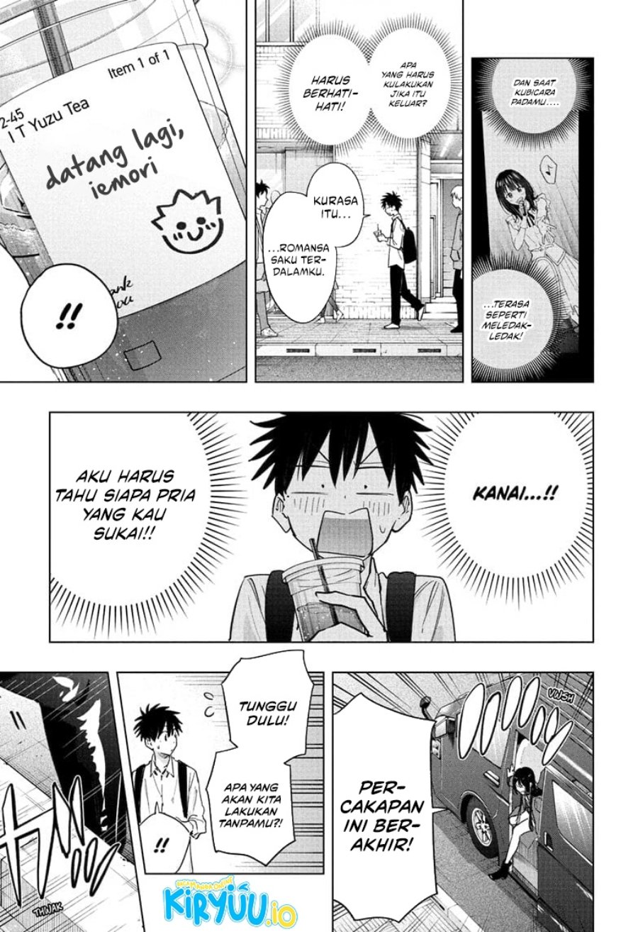Hima-Ten! Chapter 50 Gambar 4
