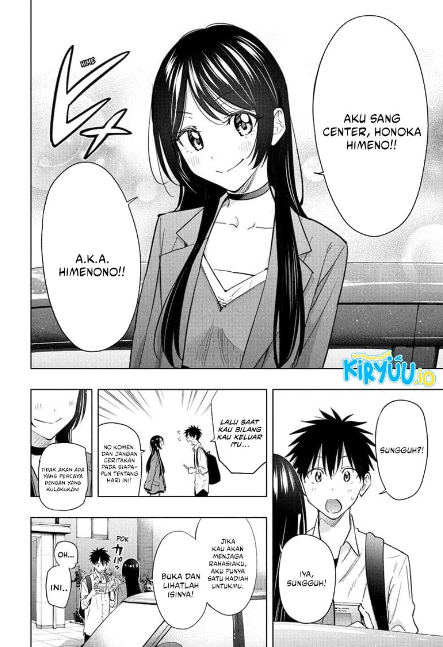 Hima-Ten! Chapter 50 Gambar 17