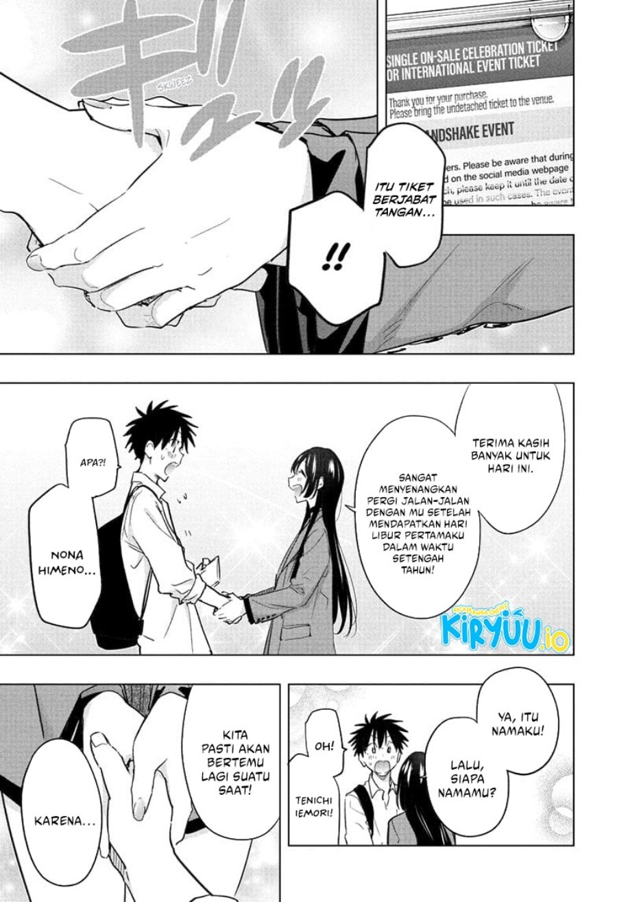 Hima-Ten! Chapter 50 Gambar 18