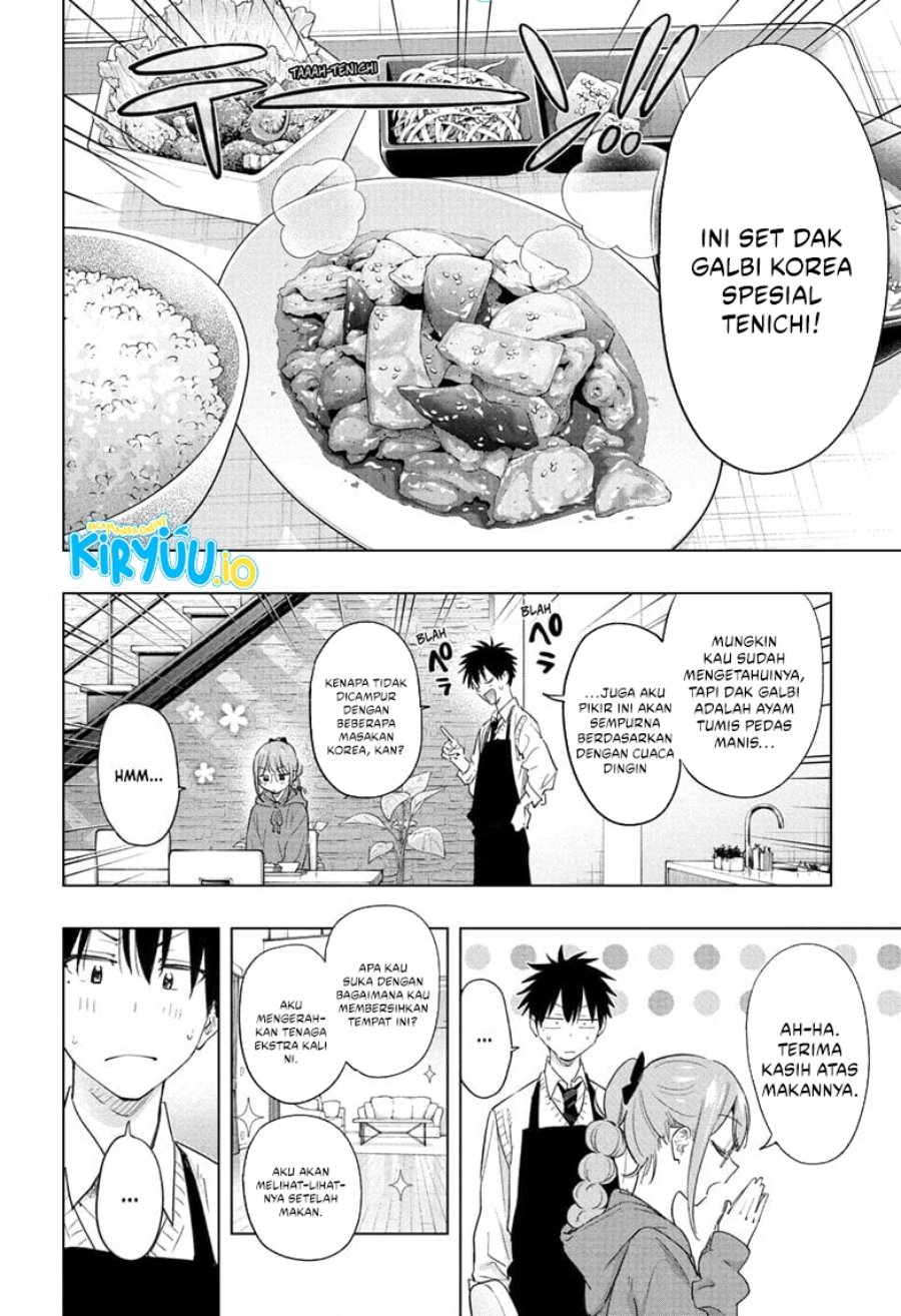Hima-Ten! Chapter 51 Gambar 13