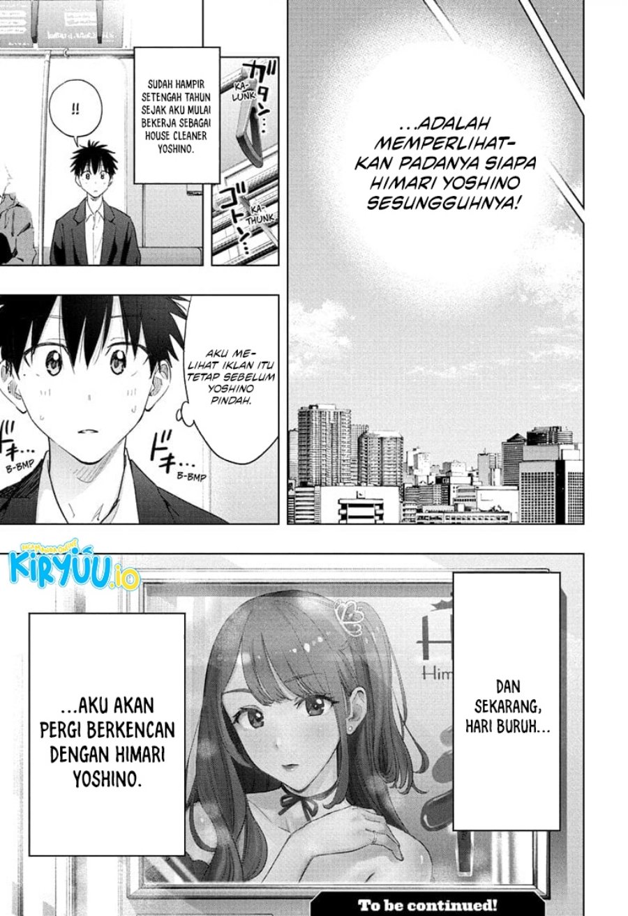 Hima-Ten! Chapter 51 Gambar 20