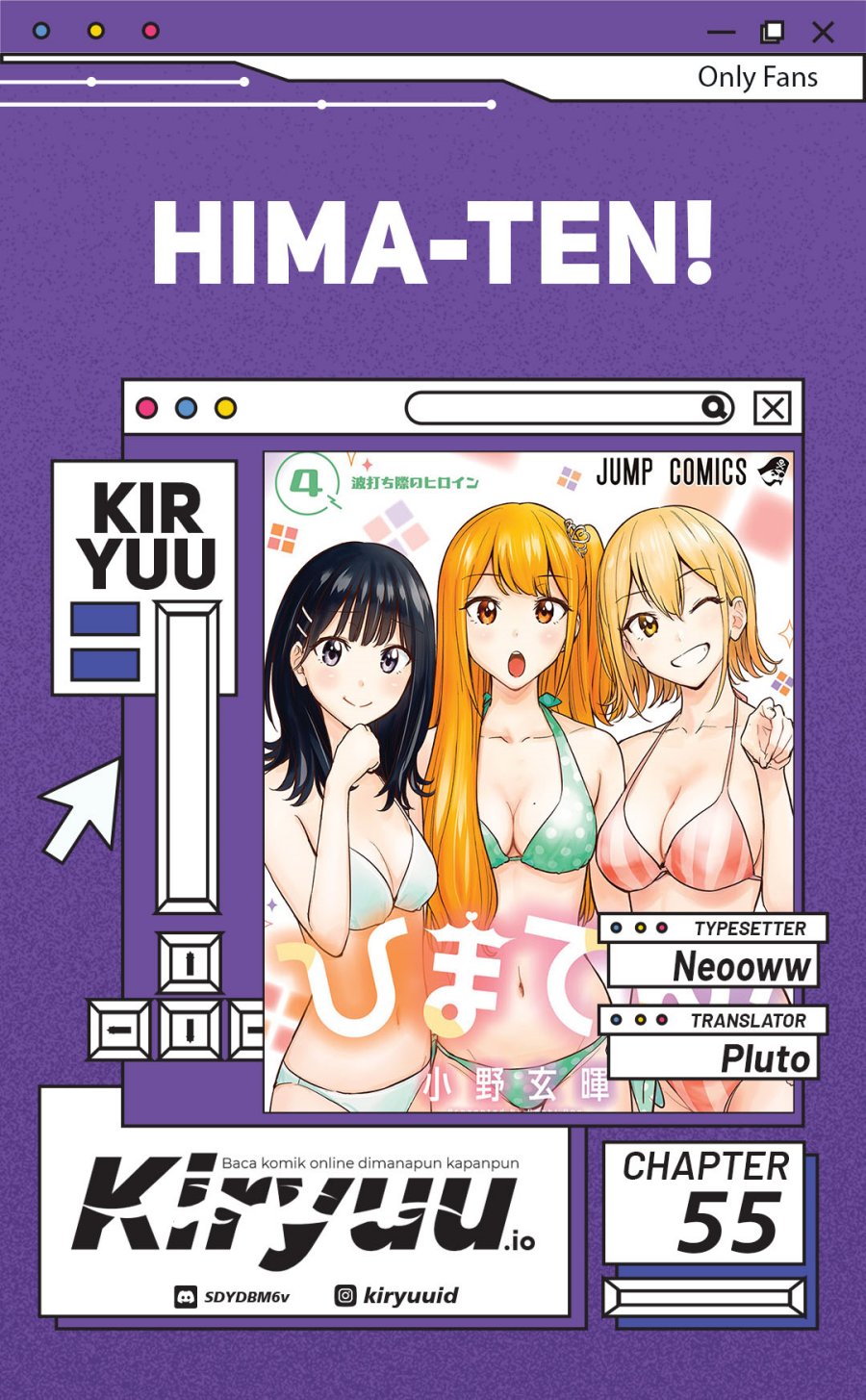 Hima-Ten! Chapter 55 Gambar 1