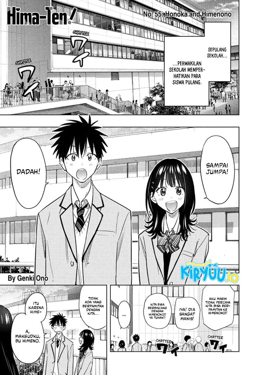 Hima-Ten! Chapter 55 Gambar 2