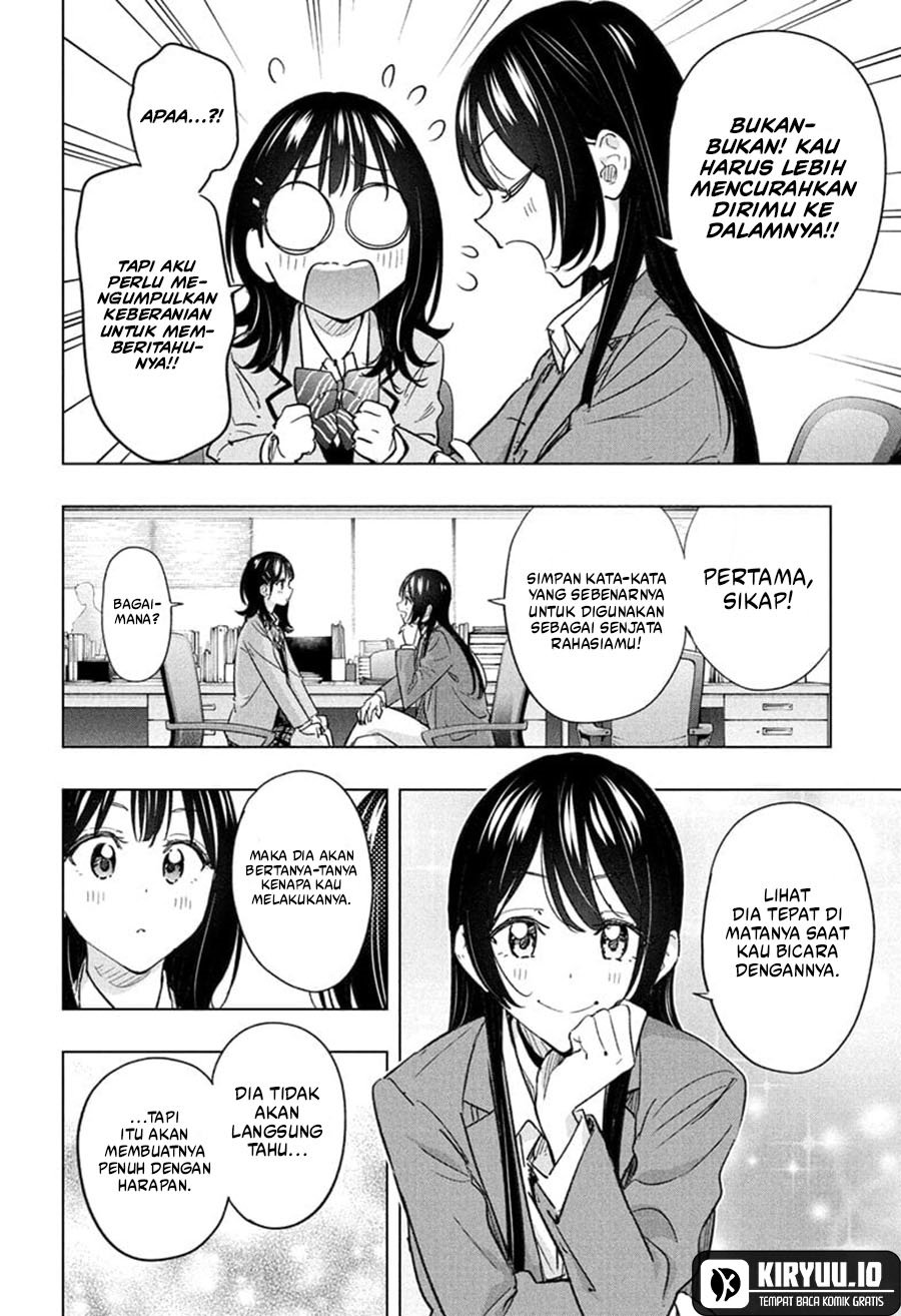 Hima-Ten! Chapter 55 Gambar 13