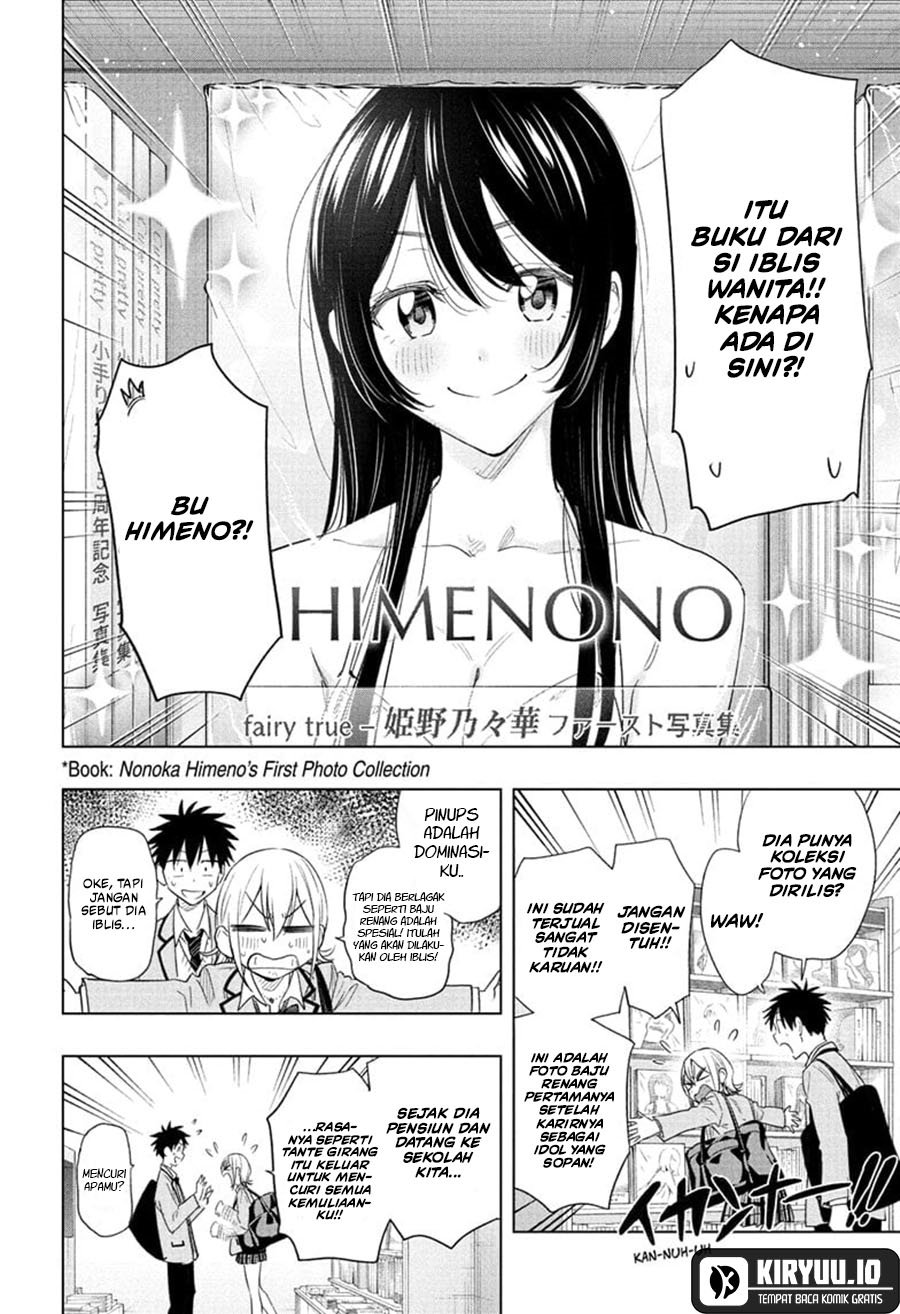 Hima-Ten! Chapter 56 Gambar 9