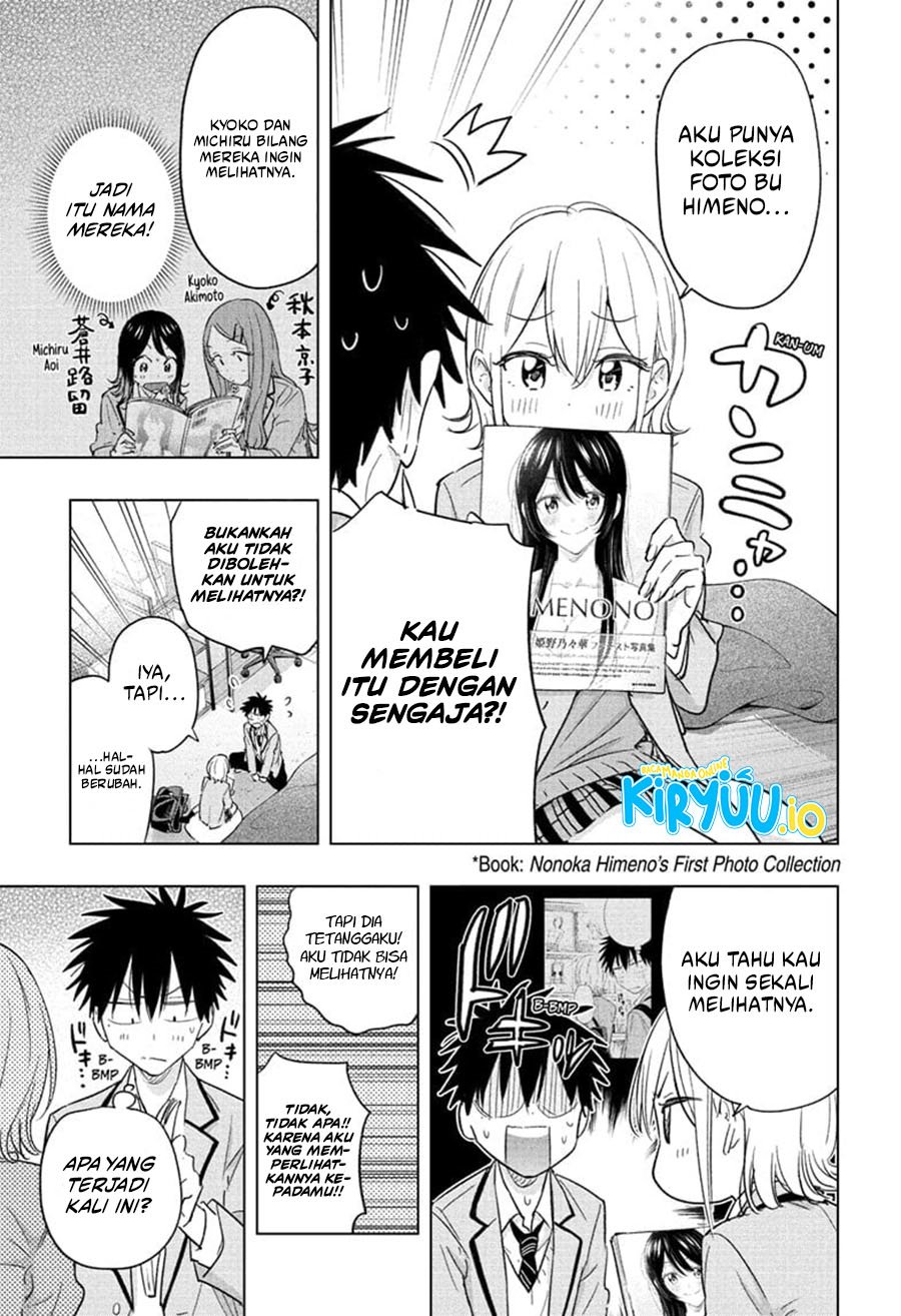 Hima-Ten! Chapter 57 Gambar 14