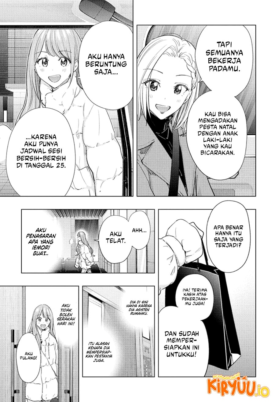 Hima-Ten! Chapter 66 Gambar 4