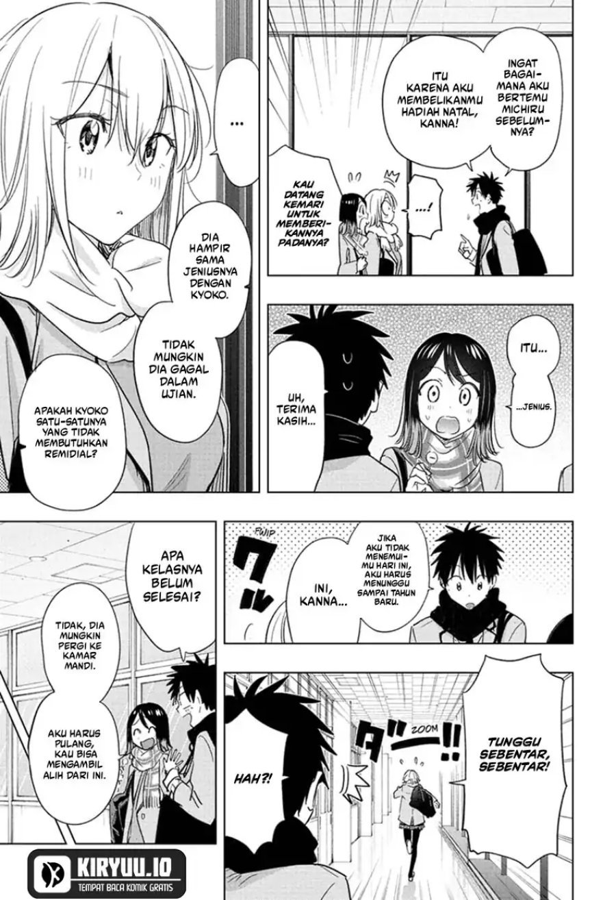 Hima-Ten! Chapter 67 Gambar 6