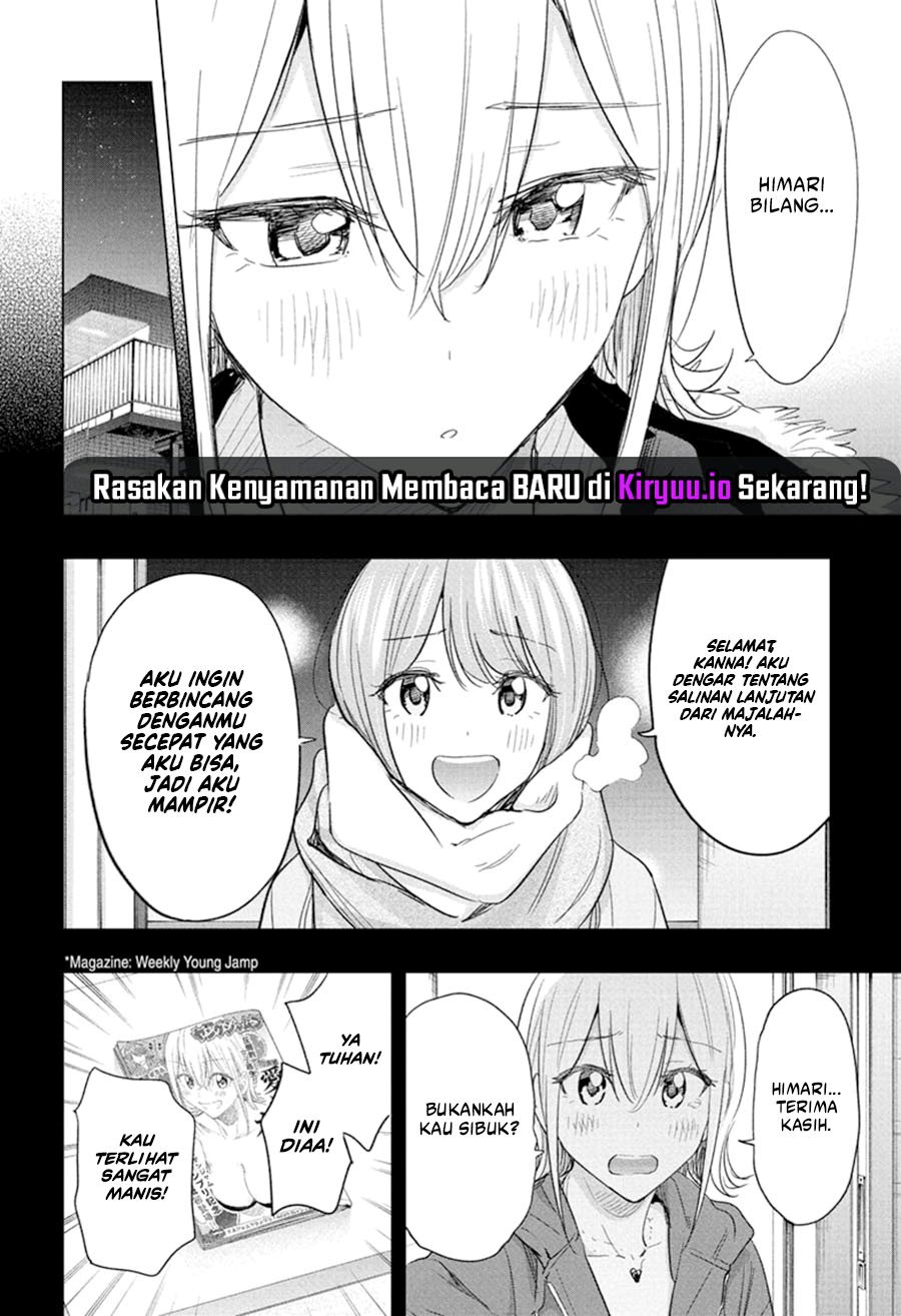 Hima-Ten! Chapter 68 Gambar 15
