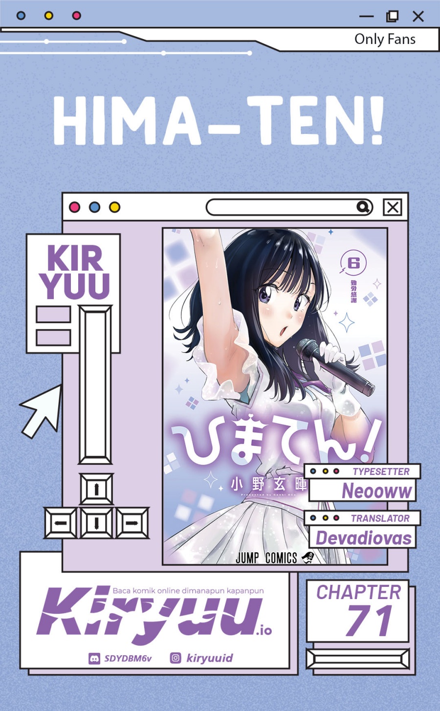 Hima-Ten! Chapter 71 Gambar 1