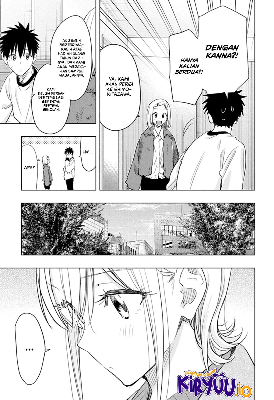 Hima-Ten! Chapter 71 Gambar 4