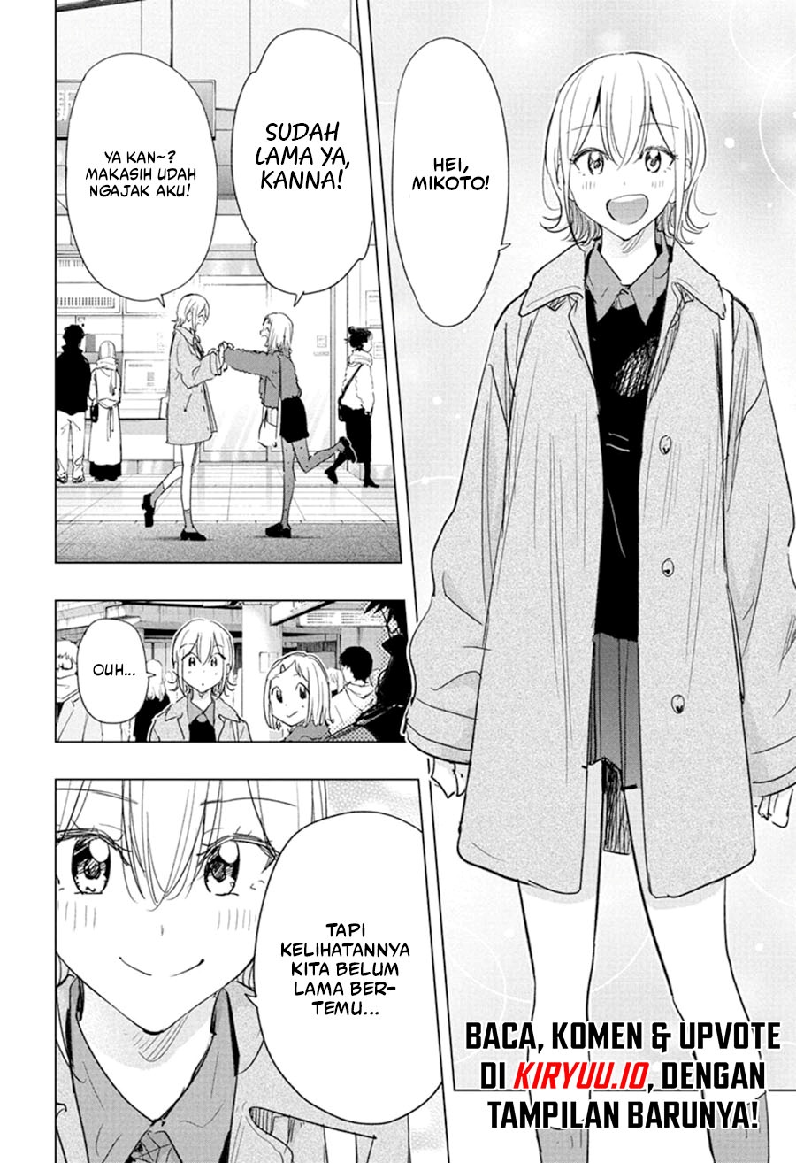 Hima-Ten! Chapter 71 Gambar 5