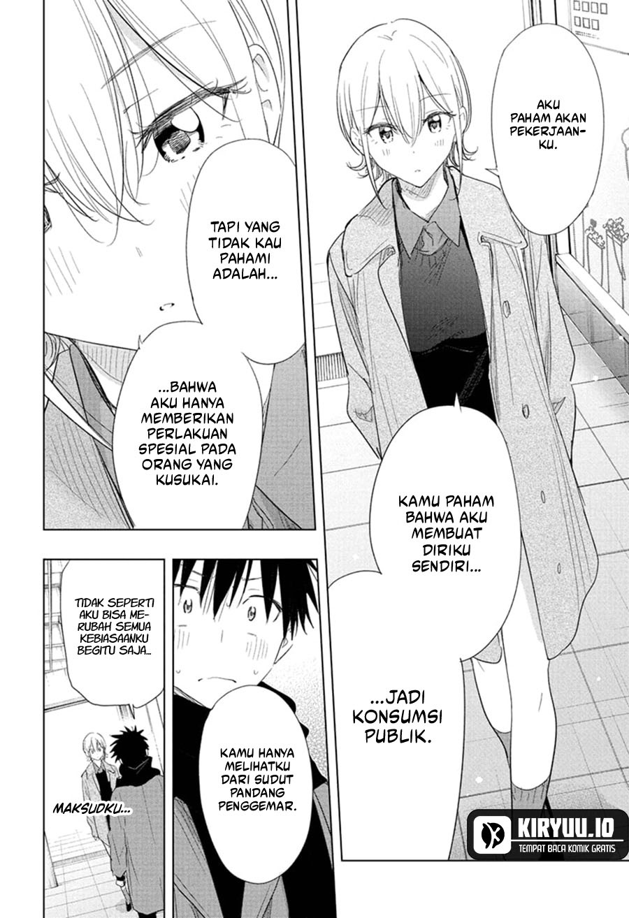 Hima-Ten! Chapter 71 Gambar 13